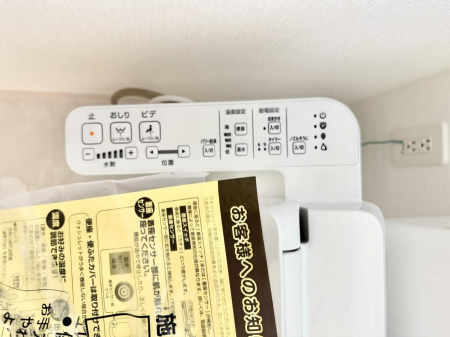 ���̑����ρ@�ݔ����֍��̉������Ɛ��@�\�ŉ��K��