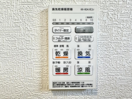 ���̑����ρ@�ݔ����~�ł��������A���K�����@�\�Ŏ��C�΍���o�b�`��