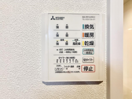 ���̑����ρ@�ݔ��������������ɒg�������C����菜���ĕ֗�