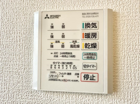 ���̑����ρ@�ݔ����~�ł��������A���K�����@�\�Ŏ��C�΍���o�b�`��