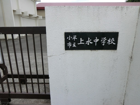 ӊ@wZ 1500m s㐅wZ