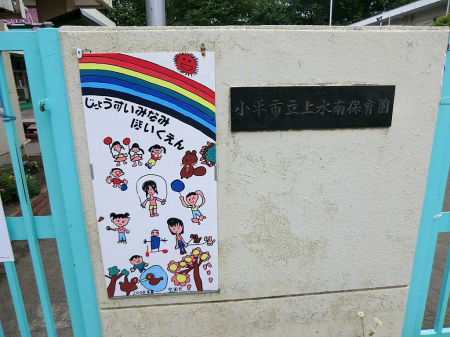 ӊ@ctEۈ牀 550m s㐅ۈ牀