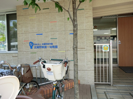 ���ӊ��@�c�t���E�ۈ牀 392m �����쓌���c�t��