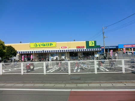 ӊ@X[p[ 1200m Ȃa͑ˉwOX