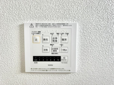 ���̑����ρ@�ݔ����~�ł��������A���K�����@�\�Ŏ��C�΍���o�b�`��