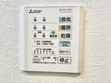 ̑ρ@ݔ~łAK@\ŎC΍ob`