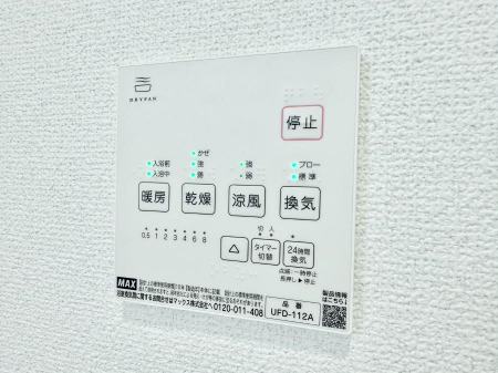 ̑ρ@ݔ~łAK@\ŎC΍ob`