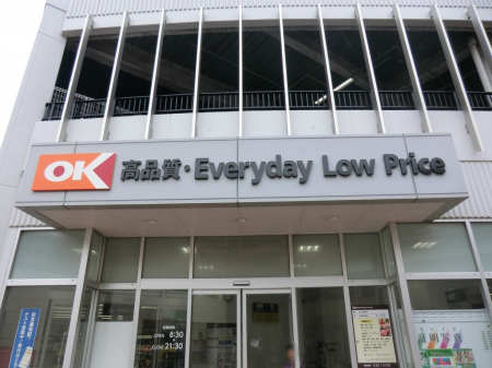 ���ӊ��@�X�[�p�[ 1600m �I�[�P�[�V�g�c�X