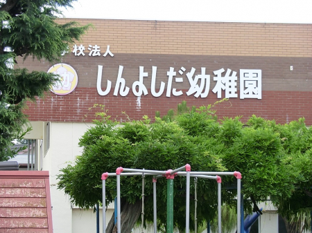 ���ӊ��@�c�t���E�ۈ牀 500m ����悵���c�t��