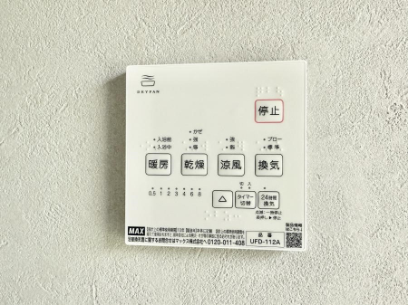 ̑ρ@ݔ~łAK@\ŎC΍ob`