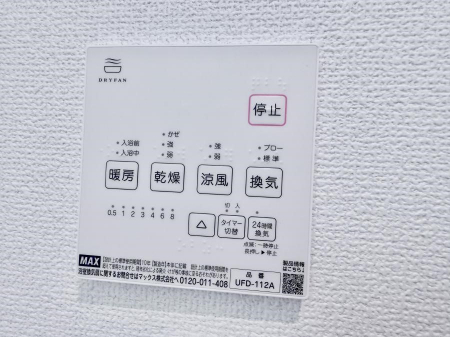 ���̑����ρ@�ݔ��������������ɒg�������C����菜���ĕ֗�