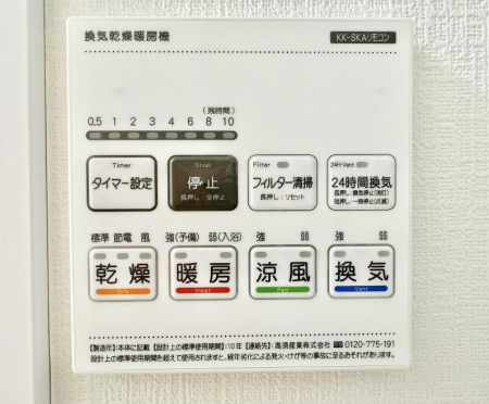 ���̑����ρ@�ݔ����~�ł��������A���K�����@�\�Ŏ��C�΍���o�b�`��