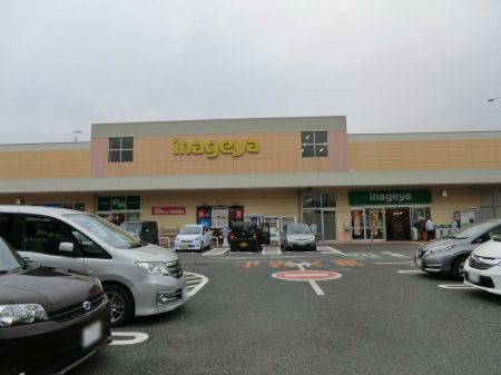 ӊ@X[p[ 1120m Ȃ⏊򐼕X