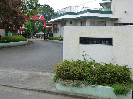 ӊ@ctEۈ牀 1040m Rނ̗ct