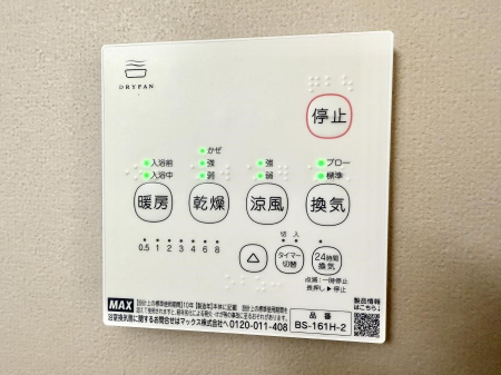 ���̑����ρ@�ݔ��������������ɒg�������C����菜���ĕ֗�