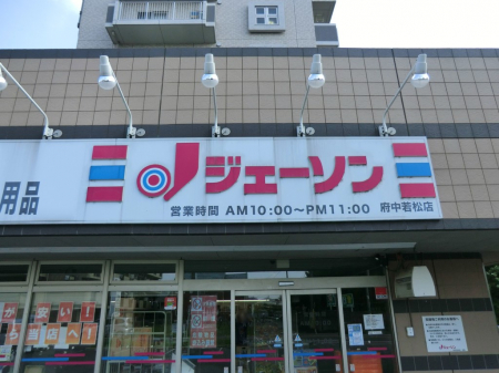 ӊ@X[p[ 1500m WF[\ {ᏼX