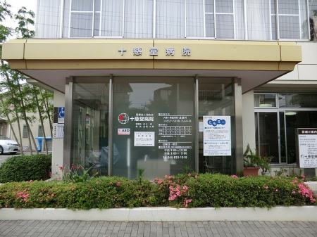 ���ӊ��@�a�@ 1000m �\�����a�@