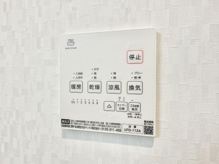 ���̑����ρ@�ݔ����~�ł��������A���K�����@�\�Ŏ��C�΍���o�b�`��