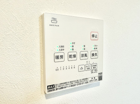 ���̑����ρ@�ݔ����~�ł��������A���K�����@�\�Ŏ��C�΍���o�b�`��