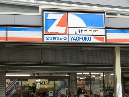 ���ӊ��@�X�[�p�[ 700m �S���H�`�F�[�� YAOFUKU