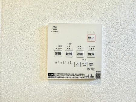 ̑ρ@ݔ~łAK@\ŎC΍ob`