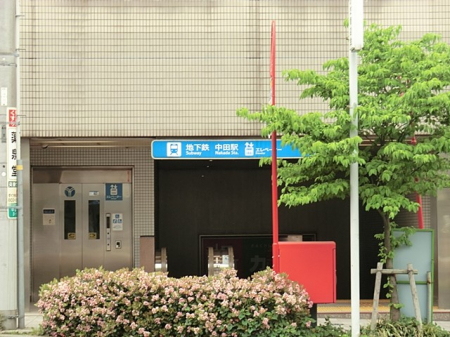 ���ӊ��@�w 880m �u���[���C���w�u���c�v�w