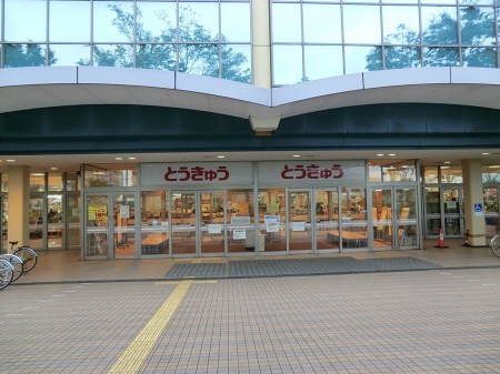 ���ӊ��@�X�[�p�[ 1800m ���}�X�g�A �Ó�Ƃ����イ