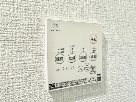 ���̑����ρ@�ݔ����~�ł��������A���K�����@�\�Ŏ��C�΍���o�b�`��