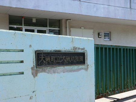 ���ӊ��@�c�t���E�ۈ牀 1600m ���c�t��