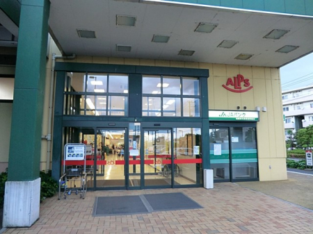 ӊ@X[p[ 4501m X[p[AvXcX