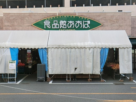 ӊ@X[p[ 800m Hiق ݖX