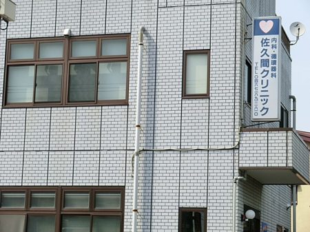 ���ӊ��@�a�@ 480m ���v�ԃN���j�b�N