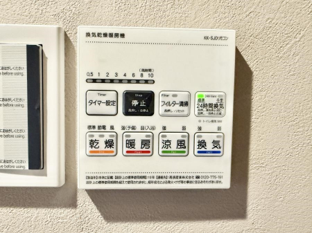 ���̑����ρ@�ݔ�