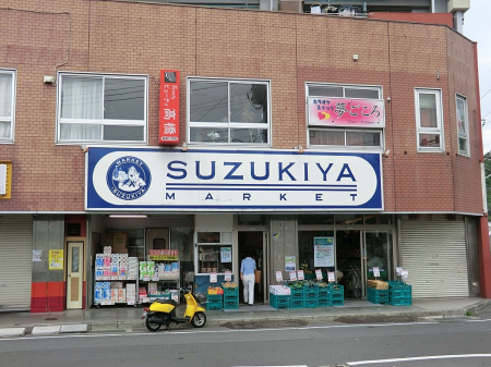 ���ӊ��@�X�[�p�[ 880m �X�Y�L�� �����q�X