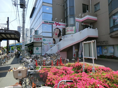 ���ӊ��@�X�[�p�[ 500m �g�b�v�p���P �v�n�X