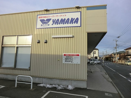 ���ӊ��@�X�[�p�[ 700m ��܂����ѓX