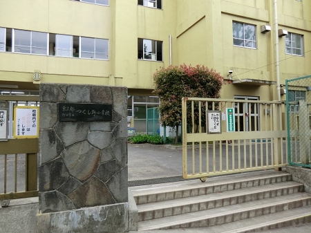 ���ӊ��@���w�Z 700m ���c�s�������쏬�w�Z