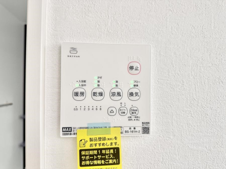 ���̑����ρ@�ݔ����~�ł��������A���K�����@�\�Ŏ��C�΍���o�b�`��