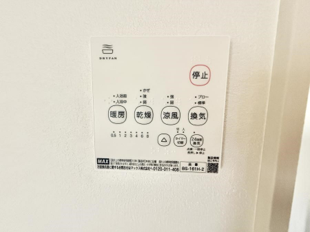 ���̑����ρ@�ݔ����~�ł��������A���K�����@�\�Ŏ��C�΍���o�b�`��