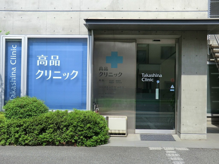 ���ӊ��@�a�@ 410m ���i�N���j�b�N