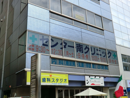 ���ӊ��@�a�@ 2640m �Z���^�[��N���j�b�N