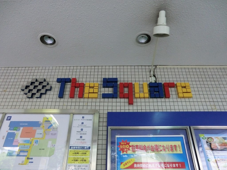 ���ӊ��@�X�[�p�[ 1600m �H�i�ق����ΐ��֍����u�U�E�X�N�G�A�X