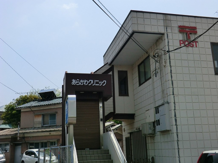 ���ӊ��@�a�@ 500m ���炩��N���j�b�N