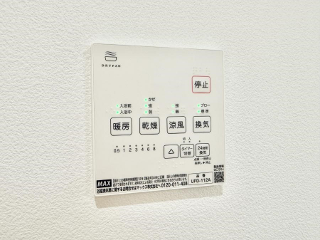 ���̑����ρ@�ݔ�