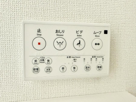 ���̑����ρ@�ݔ����������ŉ��K�A���������ۂ����V�����[�g�C��