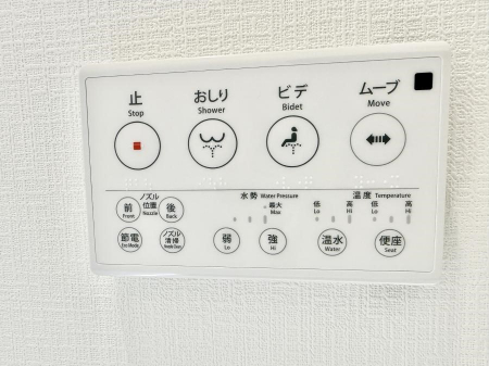 ���̑����ρ@�ݔ����������ŉ��K�A���������ۂ����V�����[�g�C��