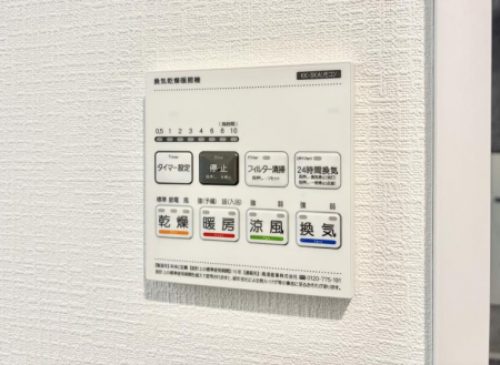 ���̑����ρ@�ݔ��������������ɒg�������C����菜���ĕ֗�