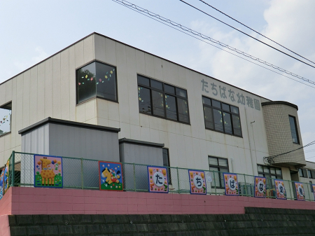 ���ӊ��@�c�t���E�ۈ牀 1300m ���؂����΂ȗc�t��