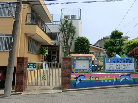 ���ӊ��@�c�t���E�ۈ牀 1300m ���݂��ۈ牀