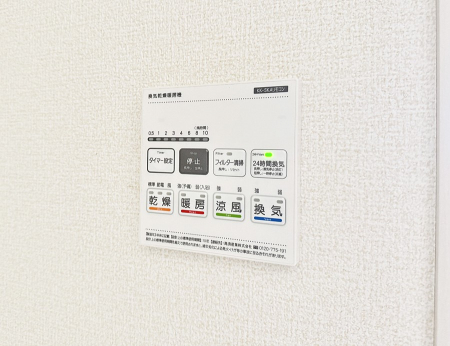 ���̑����ρ@�ݔ��������������ɒg�������C����菜���ĕ֗�